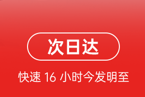太原武宿机场快运航空货运 航空货运